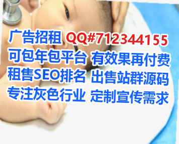 亳州代母投资公司